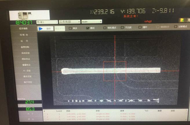 A與B點膠效果比較